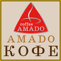 AMADO Кофе