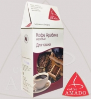 Кофе AMADO "Арабика" молотый для чашки Арабика 100%