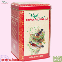 Чай Real "Райские Птицы" чёрный OPA (ОПА) крупно-листовой Цейлонский, в жестяной банке 200 г