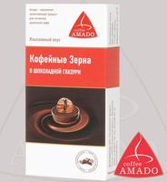 Кофейное зерно AMADO Peaberry в шоколадной глазури, в картонной коробке