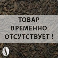 Чай TEA-CO "Копченый красный чай" чёрный с добавками