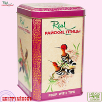 Чай Real "Райские Птицы" чёрный FBOP (ФБОП) Цейлонский с типсами, в жестяной банке 200 г