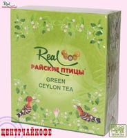 Чай Real "Райские Птицы" зеленый цейлонский 100 пакетов x 2 г