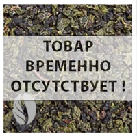 Чай TEA-CO "Улун Дынный" Улун бирюзовый элитный с ароматом дыни