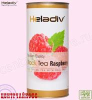 Чай Heladiv "Black Tea Raspberry" черный с Малиной (туба) 100 г
