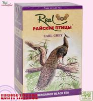 Real "Райские Птицы" Эрл-грей Чай чёрный Цейлонский среднелистовой (Pekoe) Пеко с ароматом бергамота
