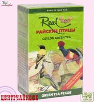 Чай Real "Райские Птицы" Зеленый Цейлонский среднелистовой Pekoe (Пеко) классический