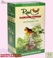 Real "Райские Птицы" "Молочный Улун" Чай зеленый Китайский листовой