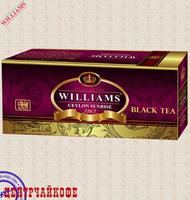 Чай WILLIAMS "Ceylon Sunrise" "Цейлонский Рассвет" Чай черный цейлонский высокогорный (high grow) 25 пакетов по 1,5г