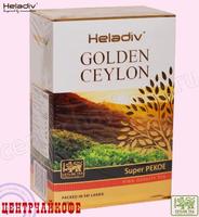 Чай Heladiv "GOLDEN CEYLON Super Pekoe" чёрный Цейлонский среднелистовой