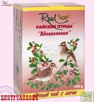 Чай Real "Райские птицы" "Вдохновение" черный ароматизированный со вкусом Личи 100 г